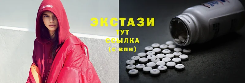 закладка  hydra ТОР  Ecstasy таблы  Бабаево 