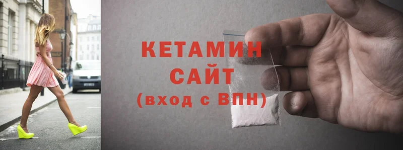 hydra онион  Бабаево  Кетамин ketamine 