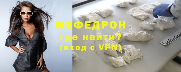 MDMA Бронницы