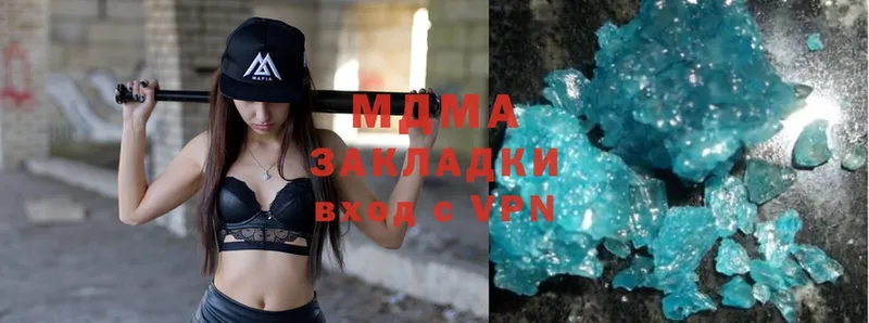 сколько стоит  Бабаево  MDMA Molly 